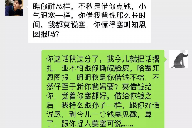 游仙游仙专业催债公司，专业催收