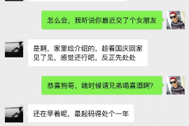 游仙游仙专业催债公司的催债流程和方法